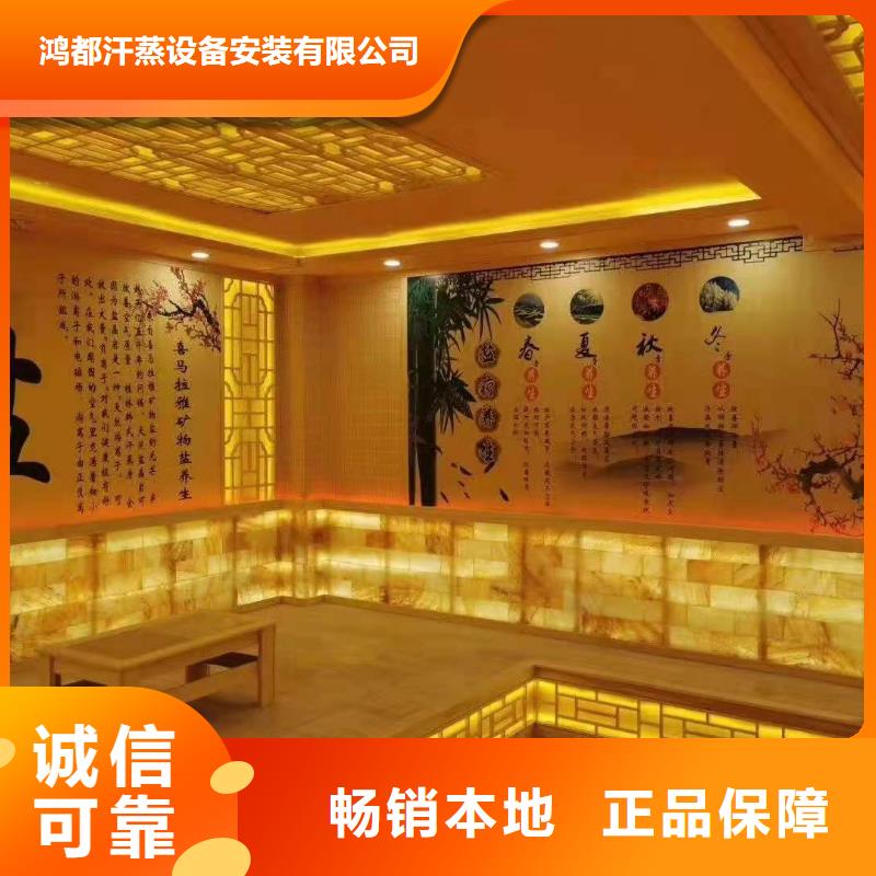 汗蒸房设计安装厂家直销