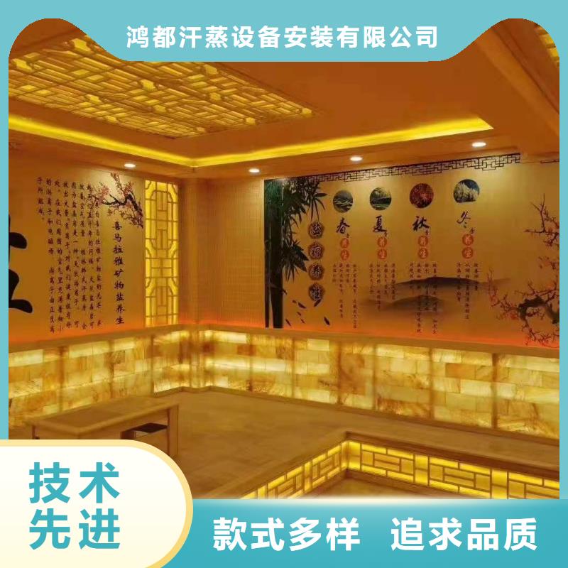 汗蒸房安装专业安装汗蒸房