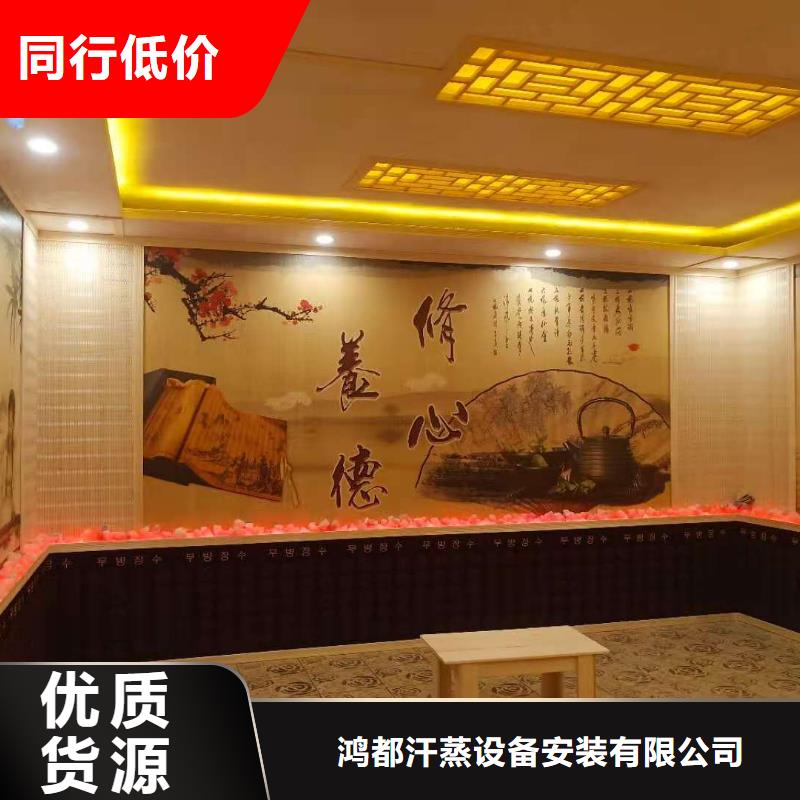 承建汗蒸房汗蒸房设计安装价格