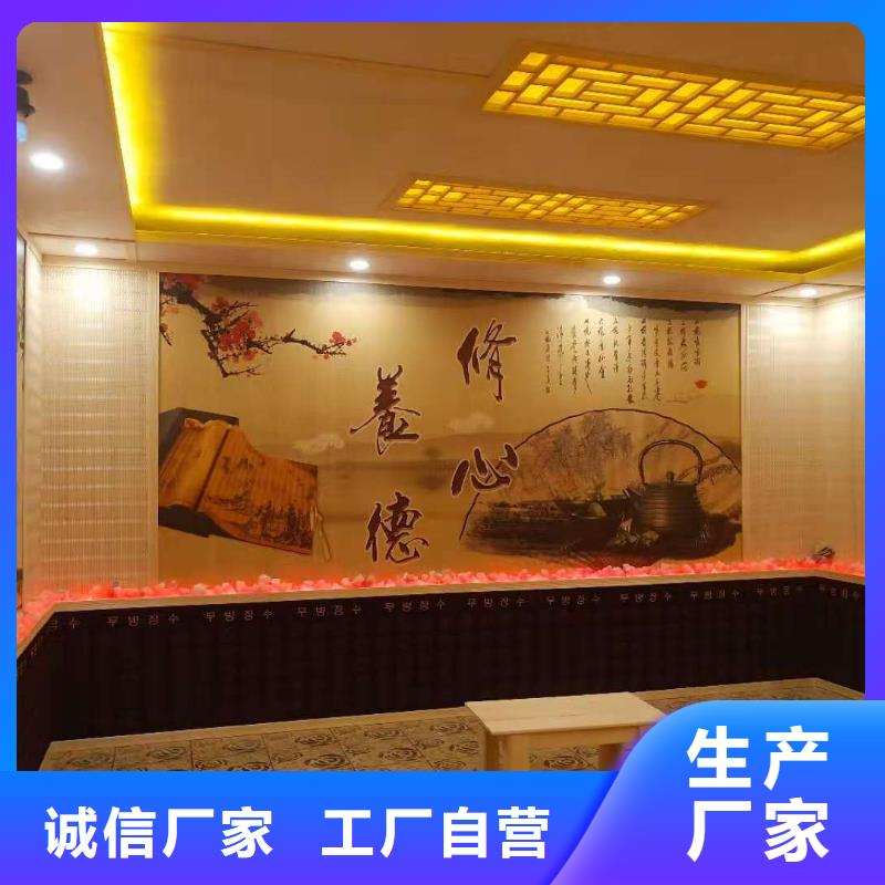 汗蒸房加盟汗蒸房安装电话