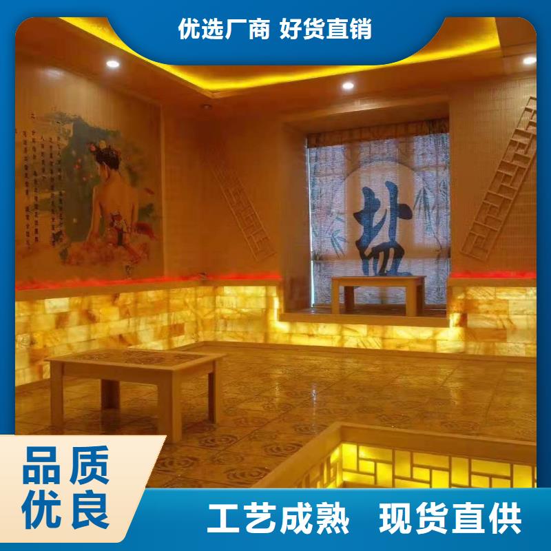 武陟全盐汗蒸房安装三包政策售后无忧河北鸿都汗蒸