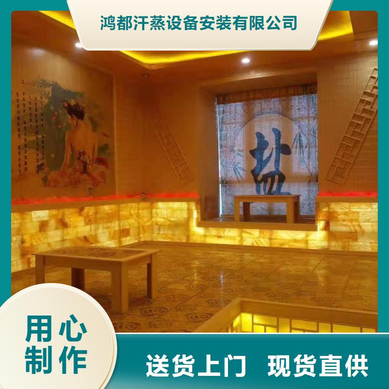 汗蒸房装修公司安装纳米汗蒸房价格