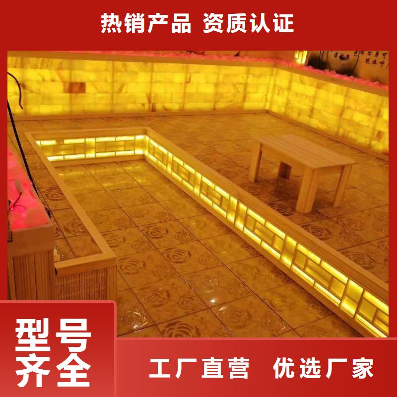 汗蒸房装修公司安装纳米汗蒸房价格