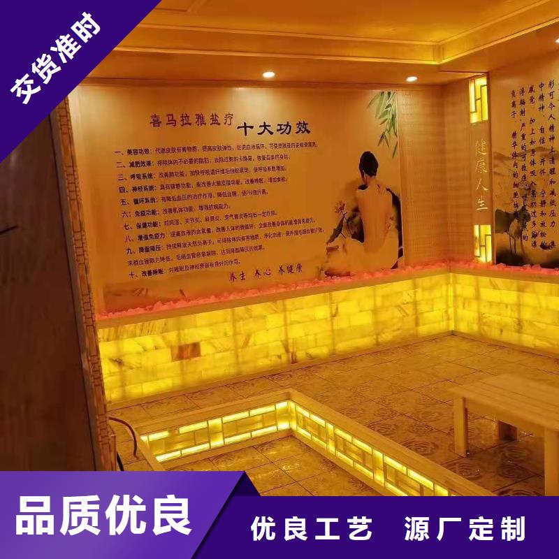 承建汗蒸房汗蒸房安装电话
