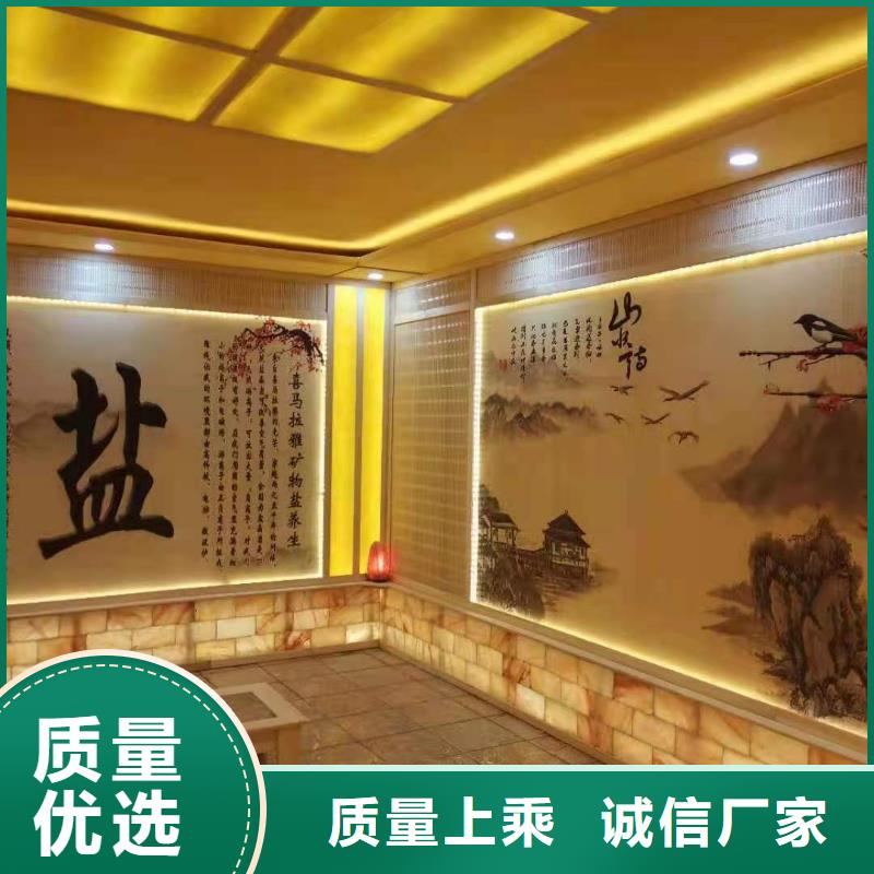 汗蒸房材料全包一步到位