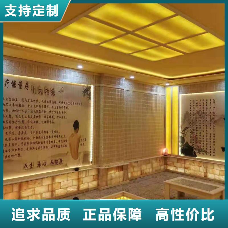 承建汗蒸房美容院汗蒸房安装价格