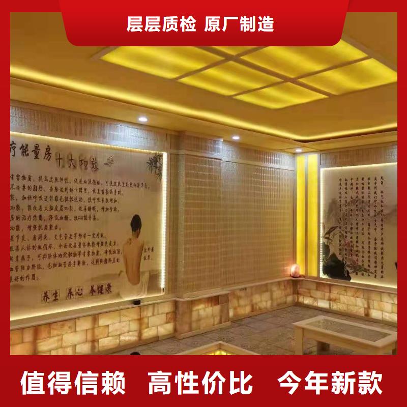 汗蒸房安装-汗蒸房免费安装