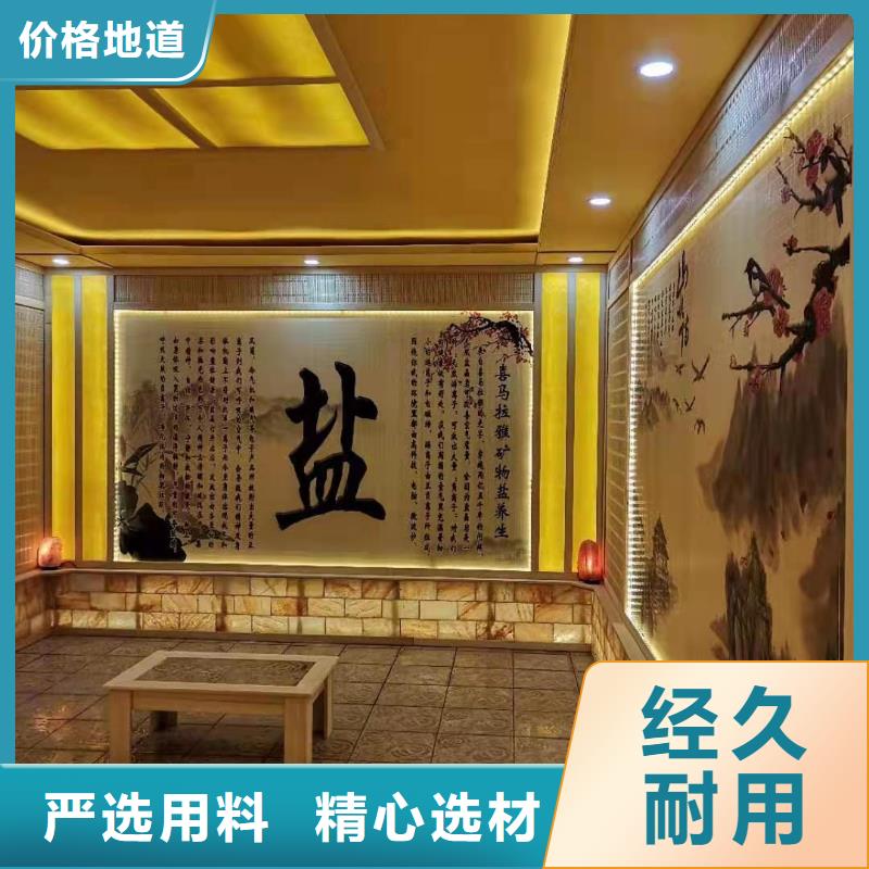 汗蒸房厂家安装