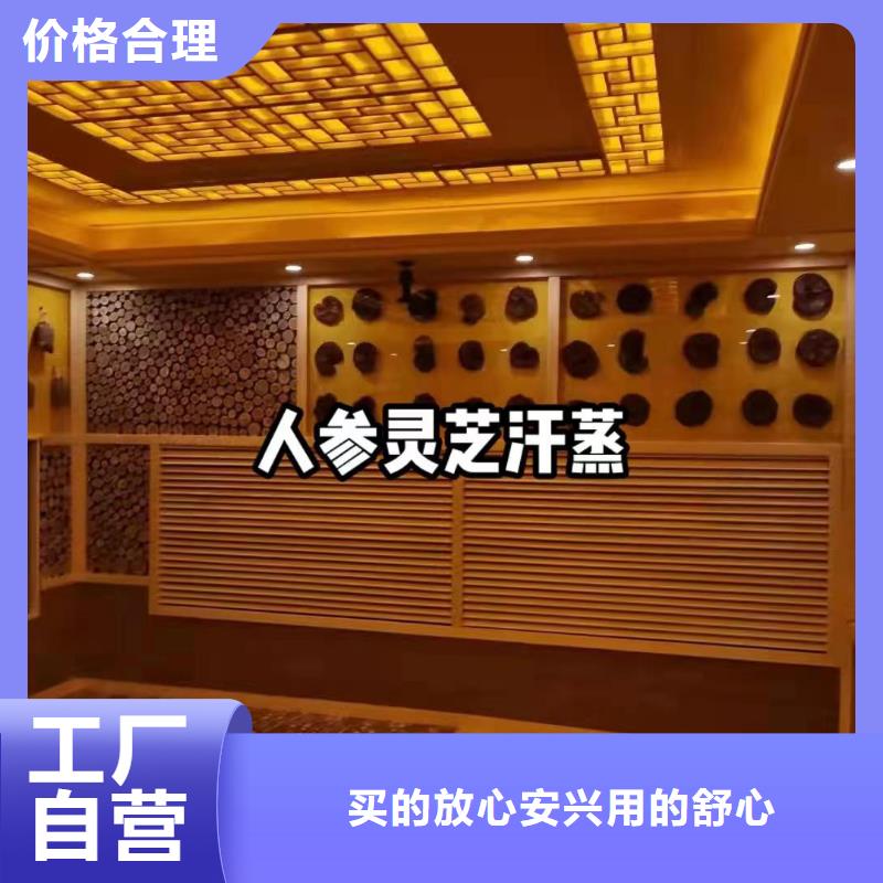 美容院盐蒸房安装包工包料