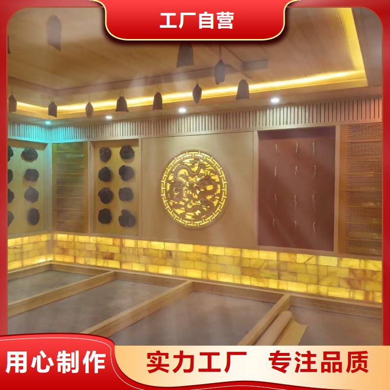 电气石汗蒸房安装免费设计上门安装
