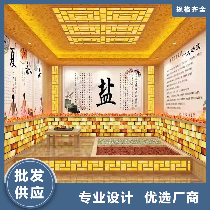 海港汗蒸房安装安装汗蒸房鸿都汗蒸