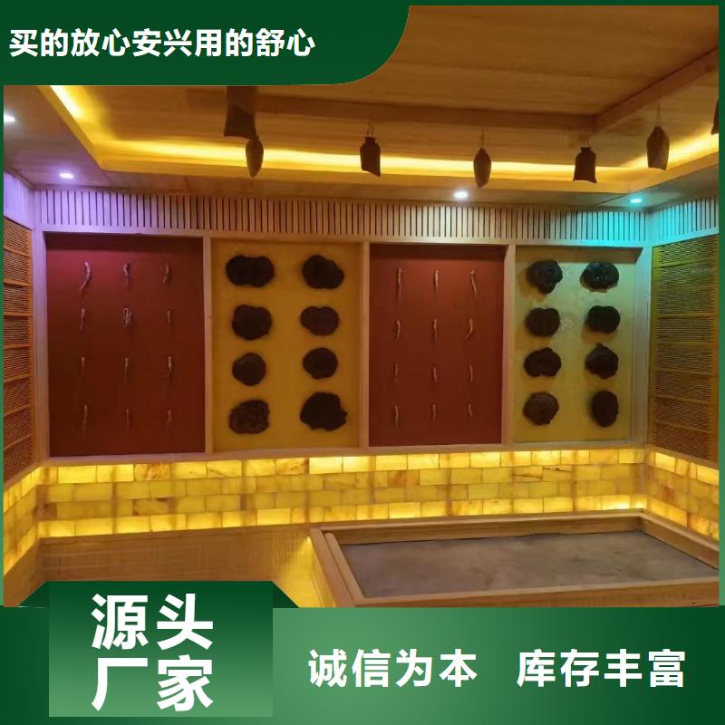 汗蒸房安装承建安装
