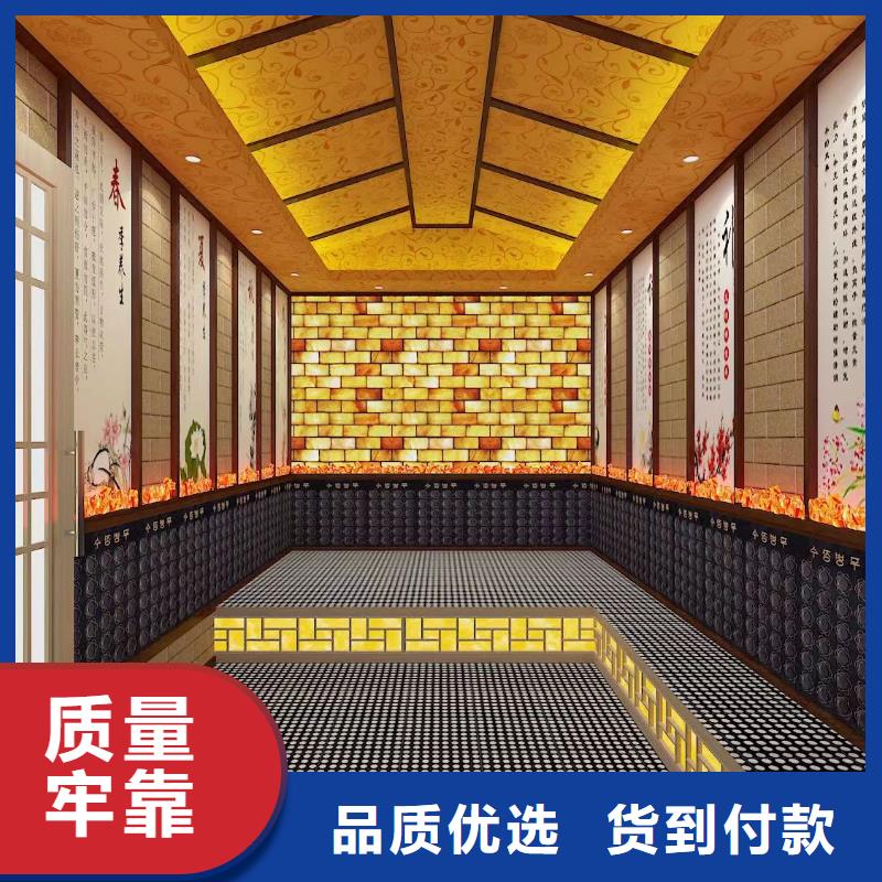 汗蒸房施工安装品牌厂家