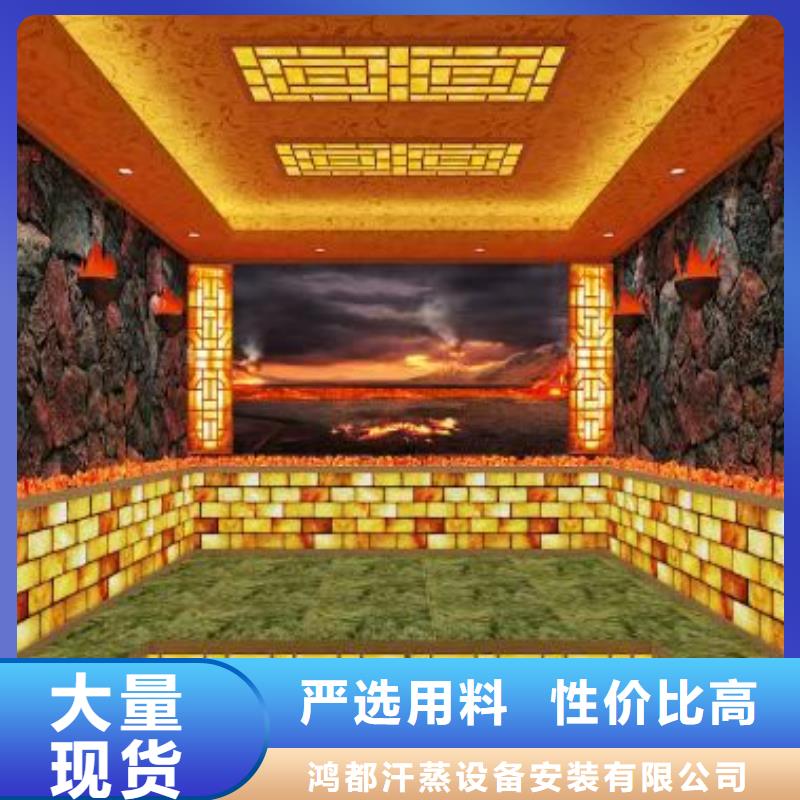 汗蒸房承建专业安装汗蒸房
