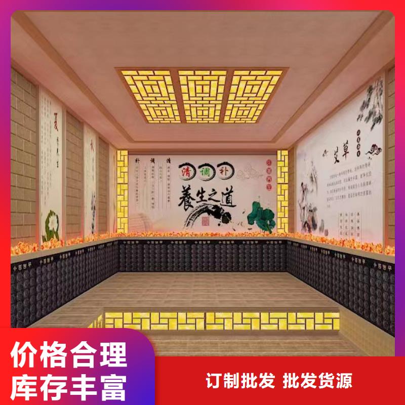 美容院盐蒸房安装包工包料