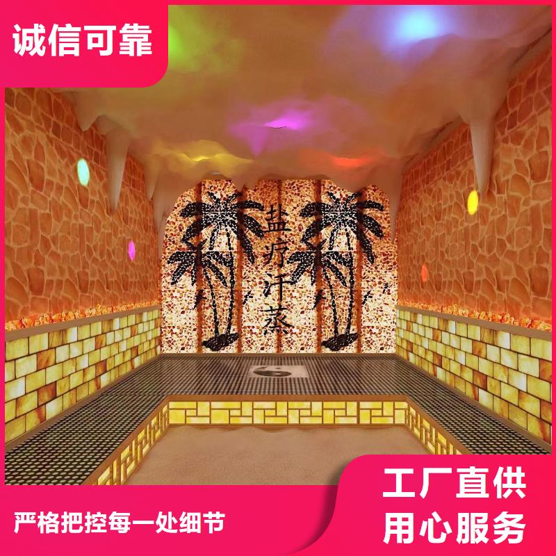 曲阳县汗蒸房安装家用上门服务