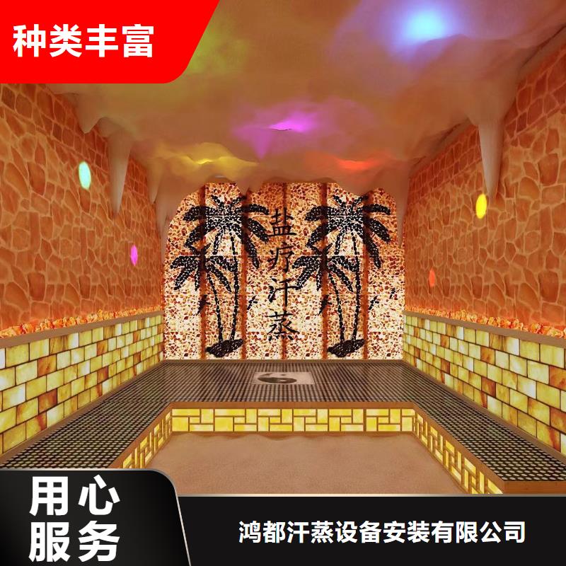 汗蒸房装修公司美容院汗蒸房安装价格
