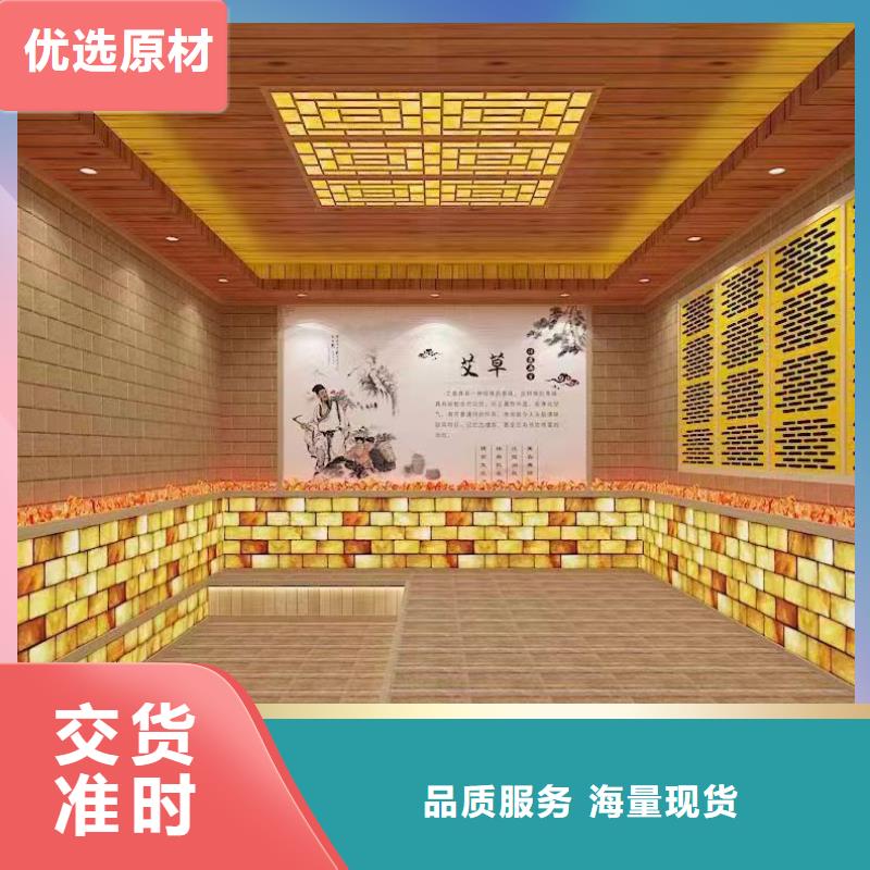 洗浴汗蒸房安装升级全包