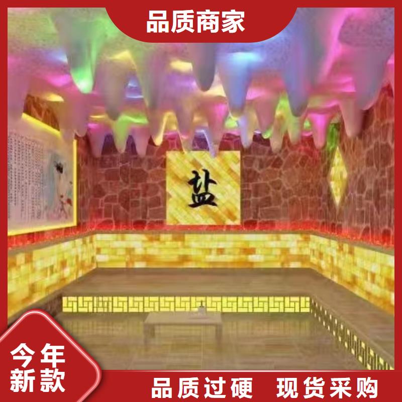 汗蒸房加盟家庭汗蒸房安装价格