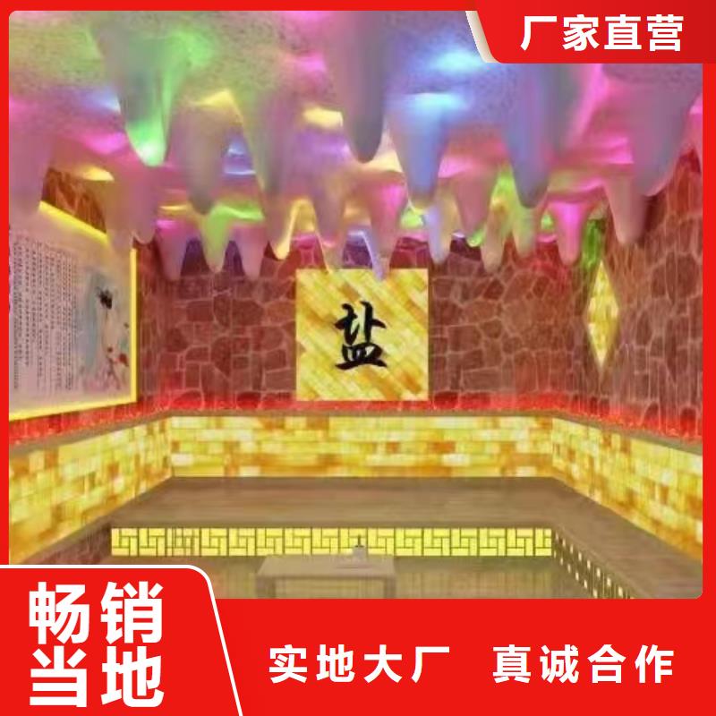 汗蒸房商用汗蒸房厂家直销