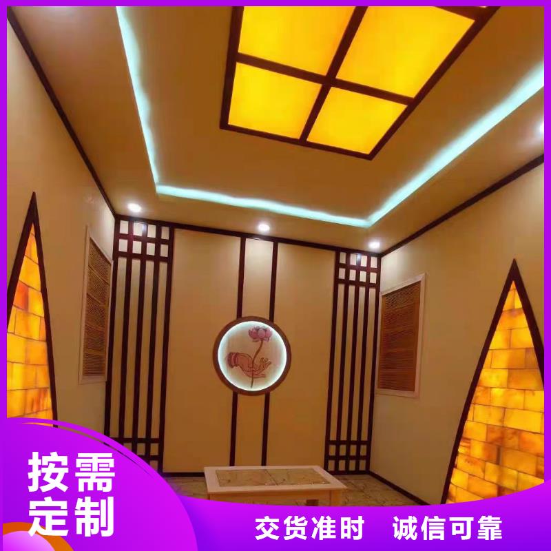 汗蒸房安装承建