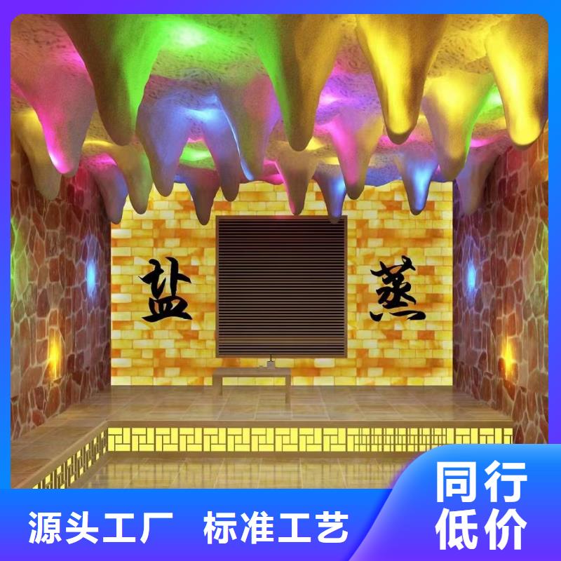 汗蒸房承建专业安装汗蒸房
