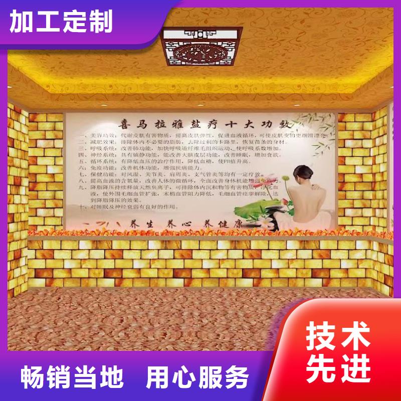 纳溪区汗蒸房美容院源头厂家