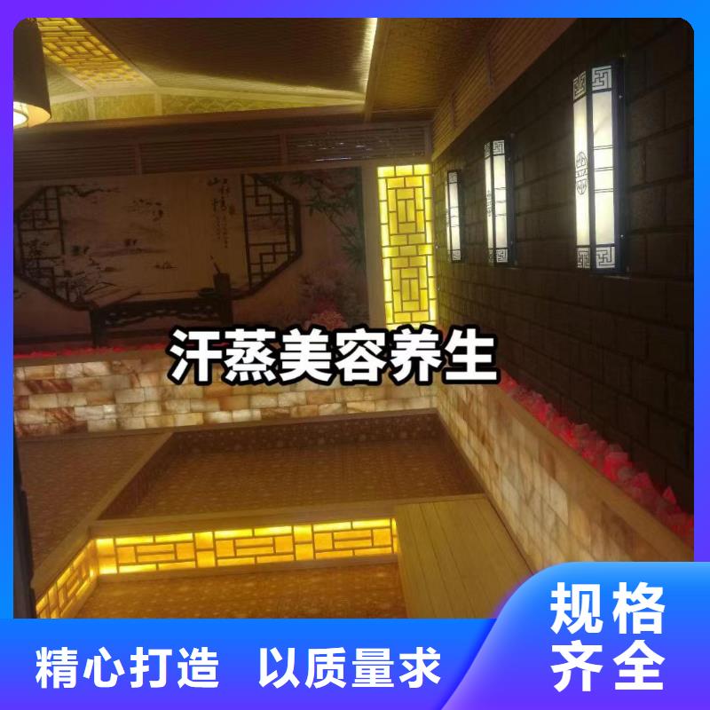 汗蒸房加盟家庭汗蒸房安装价格