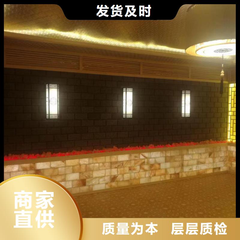 汗蒸房材料升级全包