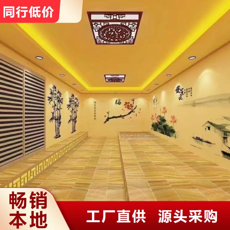 汗蒸房厂家汗蒸房美容院安装承建