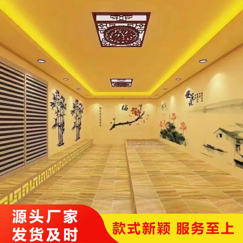 汗蒸房装修公司安装纳米汗蒸房价格