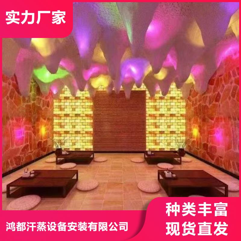 汗蒸房装修公司安装纳米汗蒸房价格