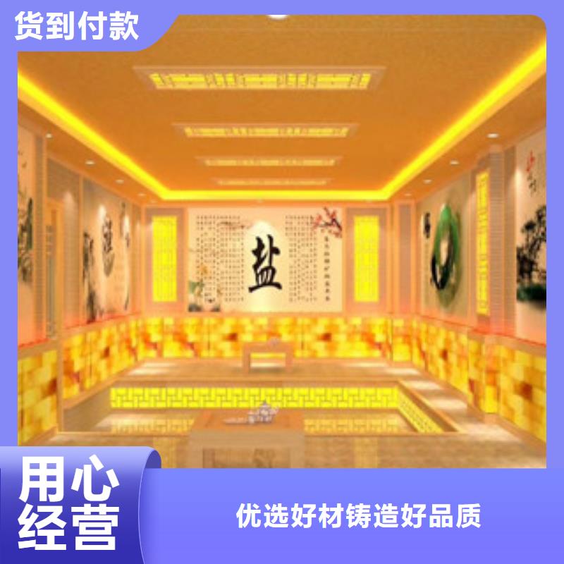 新泰盐房安装上门安装精心的服务河北鸿都汗蒸