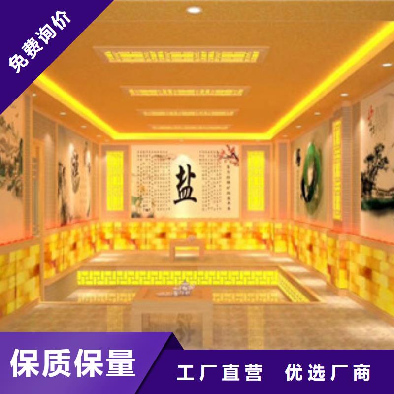 西丰县中药汗蒸房厂家