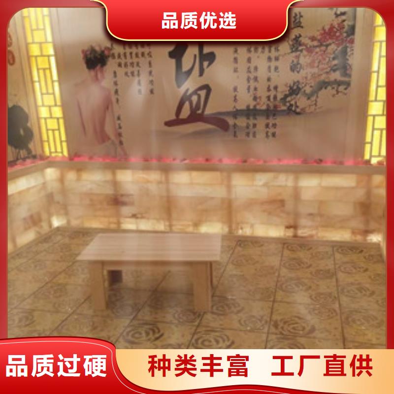 汗蒸房安装汗蒸房安装电话