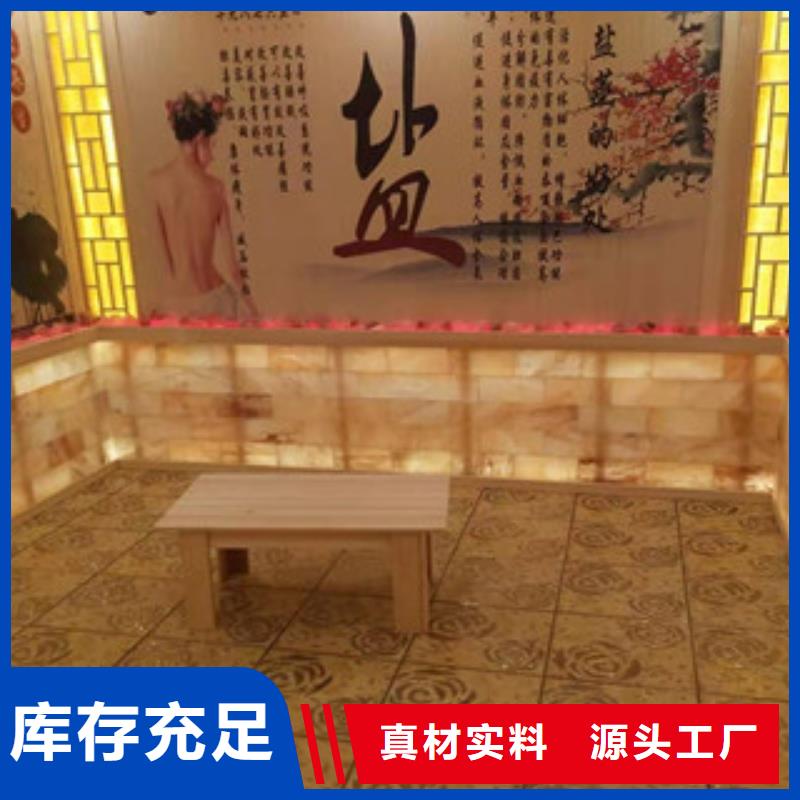 武陟全盐汗蒸房安装三包政策售后无忧河北鸿都汗蒸