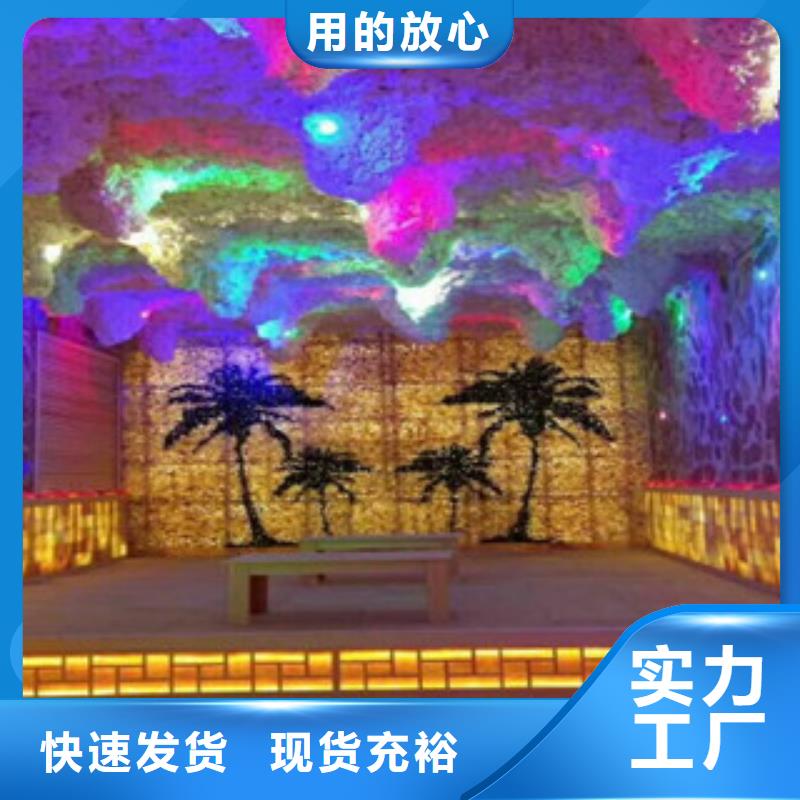 汗蒸房加盟包工包料包安装