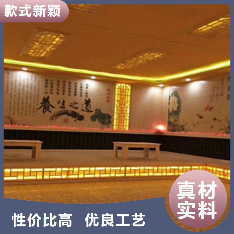 汗蒸房安装安装