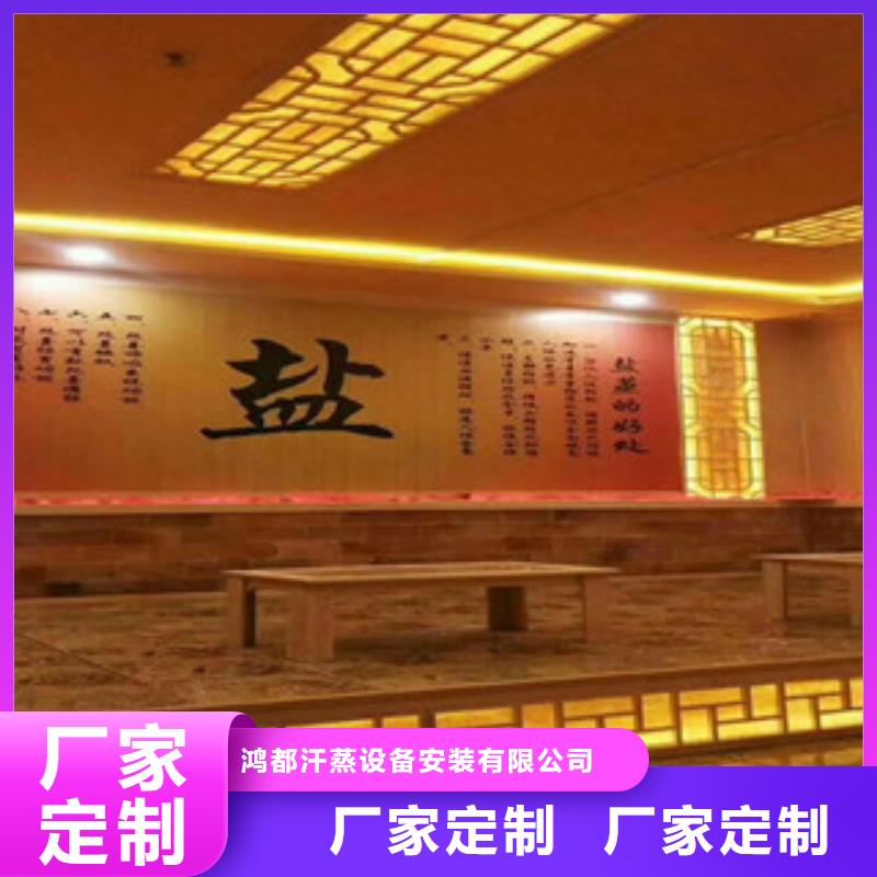 洞口县汗蒸房装修本地厂家