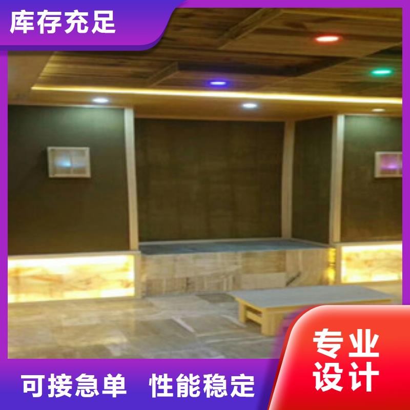 电气石汗蒸房安装承建