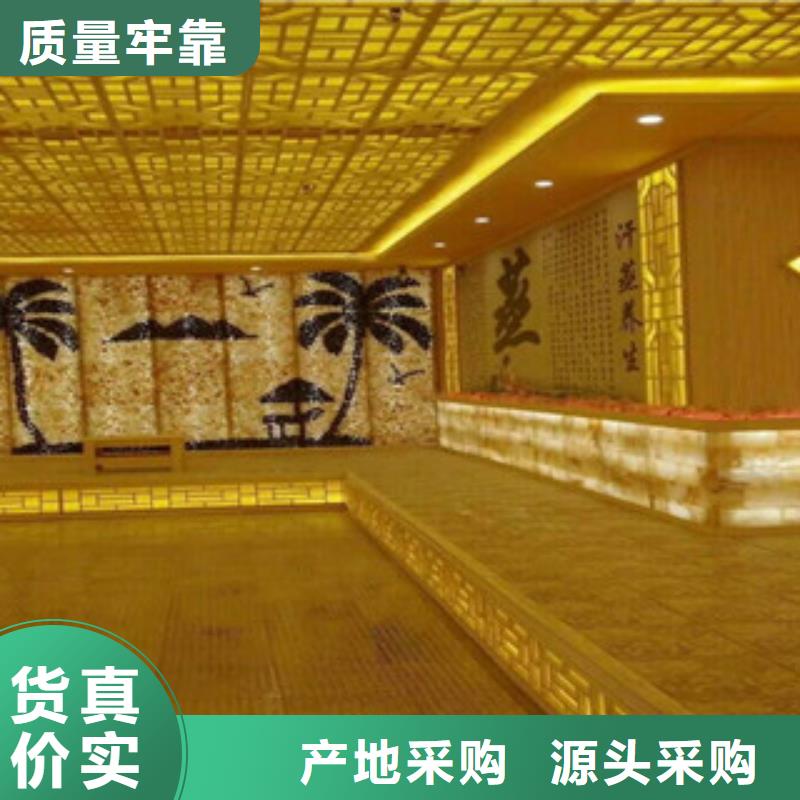 盐疗汗蒸房安装美容院汗蒸房安装价格
