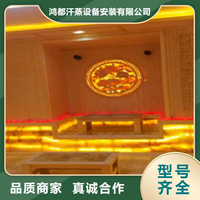 汗蒸房承建家庭汗蒸房安装价格