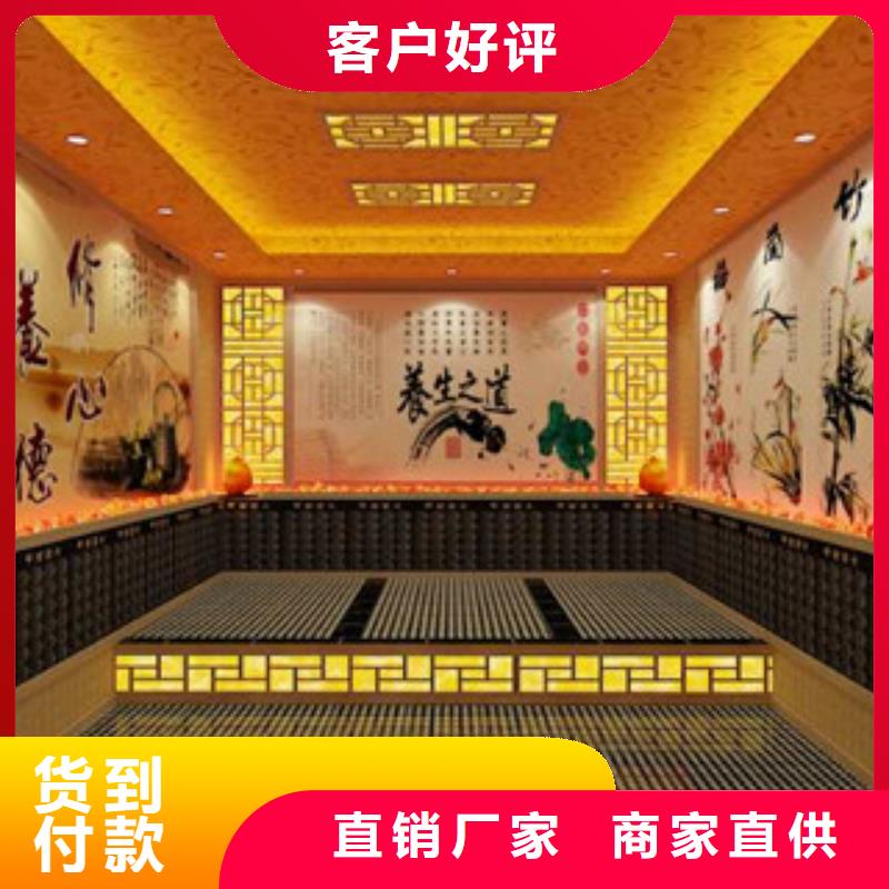 汗蒸房材料远红外汗蒸房