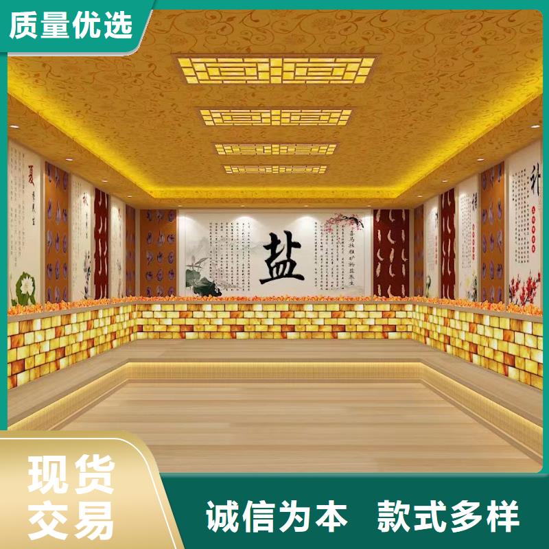 电气石汗蒸房品质保障