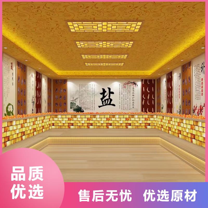 汗蒸房质优价廉
