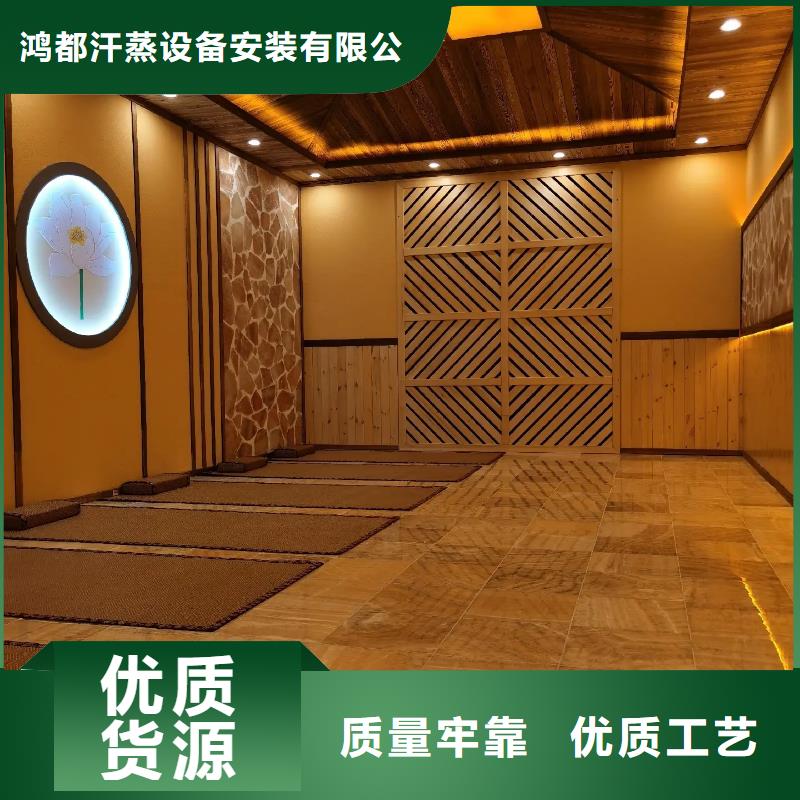 纳米汗蒸房家用厂家直销