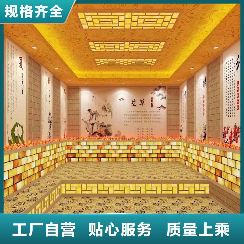 汗蒸房材料定制