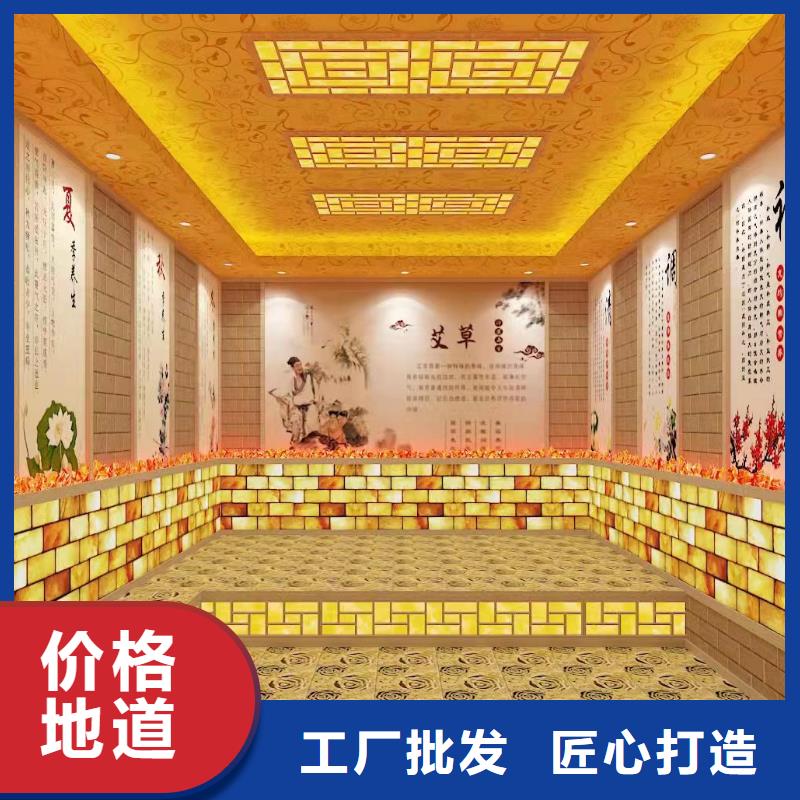 汗蒸房装修设计