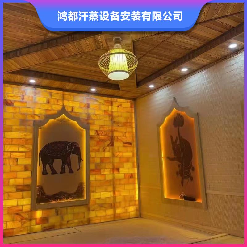 汗蒸房装修实体厂家