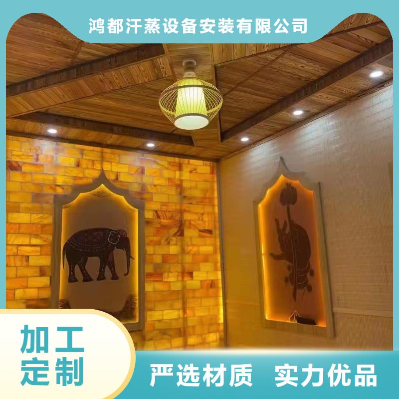盐蒸房安装生产厂家